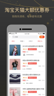 ���㹺��ٷ���v2.0.28��ͼ2