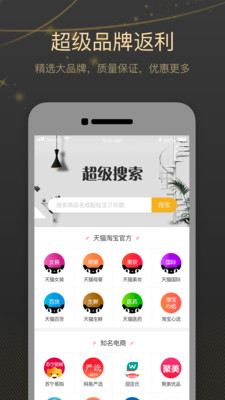 ���㹺��ٷ���v2.0.28��ͼ3