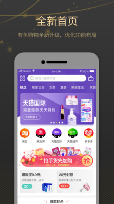 ���㹺��ٷ���v2.0.28��ͼ4
