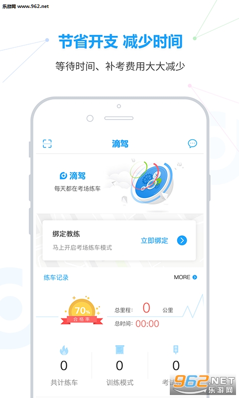 �μ�ѧԱ�ٷ���v1.0.7.1��ͼ0