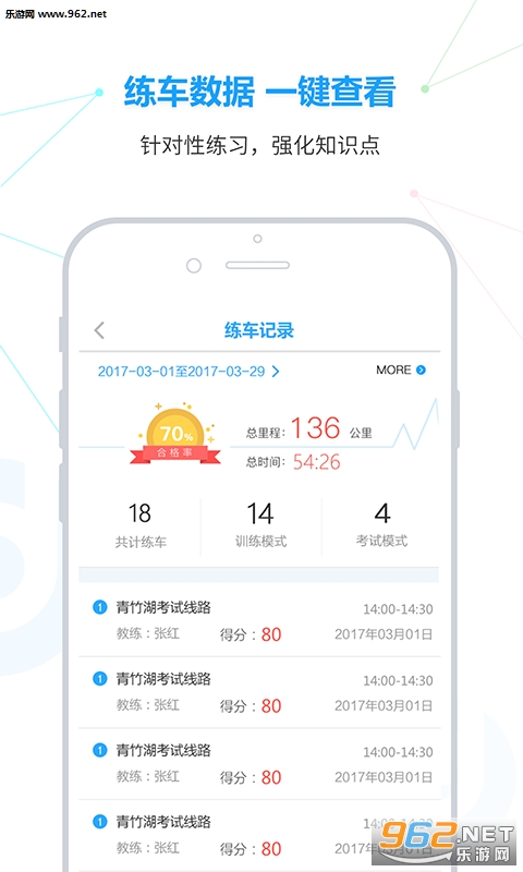 �μ�ѧԱ�ٷ���v1.0.7.1��ͼ1