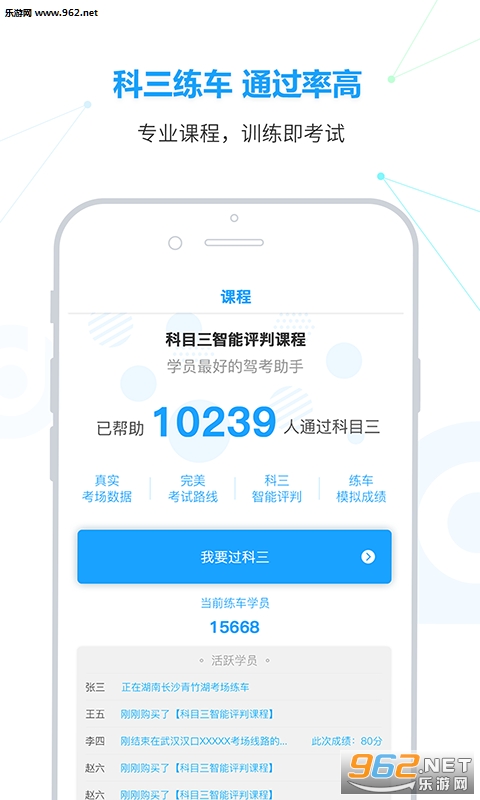 �μ�ѧԱ�ٷ���v1.0.7.1��ͼ3