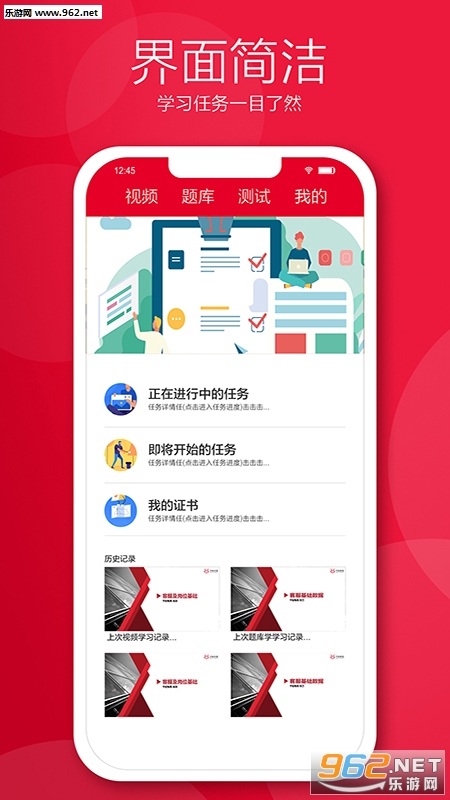 ǧ����ƽ̨appv1.5��ͼ0