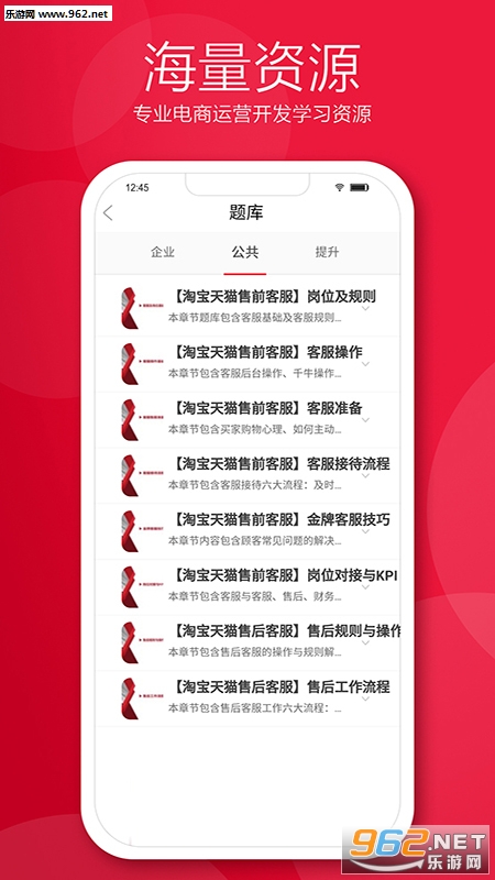 ǧ����ƽ̨appv1.5��ͼ1