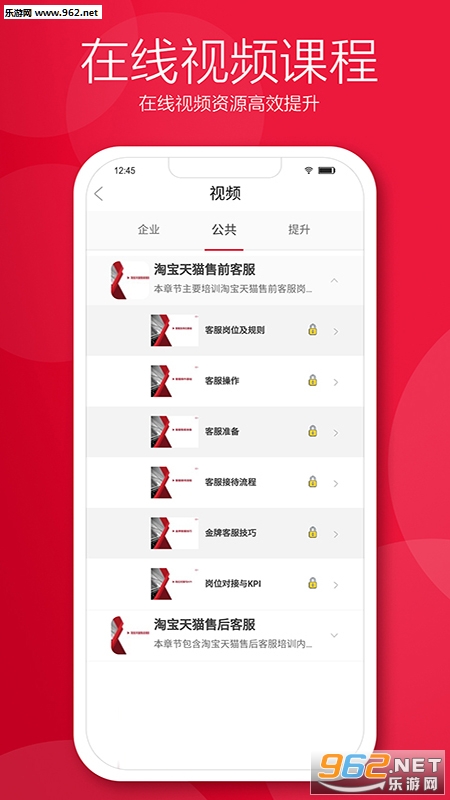 ǧ����ƽ̨appv1.5��ͼ2