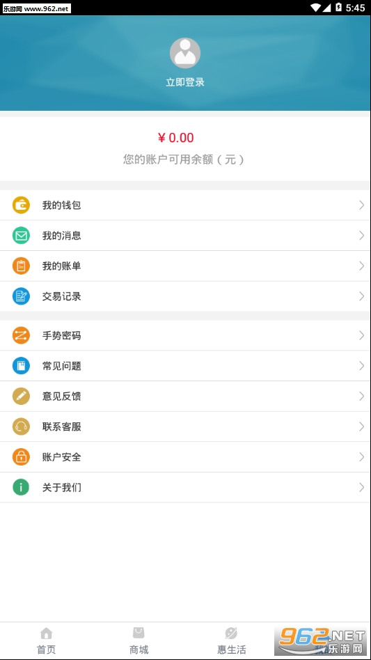 �ױ���appv1.0.0��ͼ2