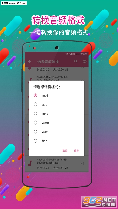 ��Ƶ��������������׿��v1.4��ͼ0