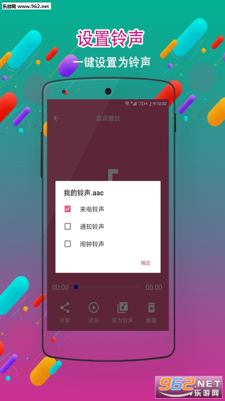 ��Ƶ��������������׿��v1.4��ͼ2