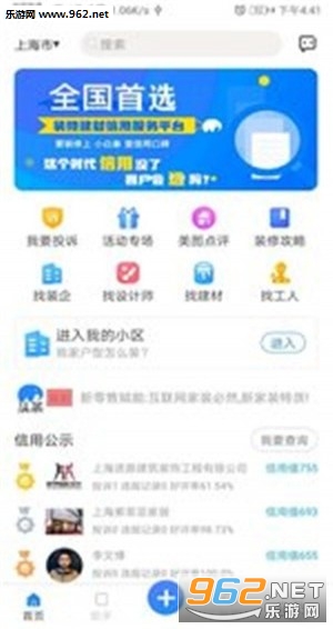 С����װ��app��ͼ2