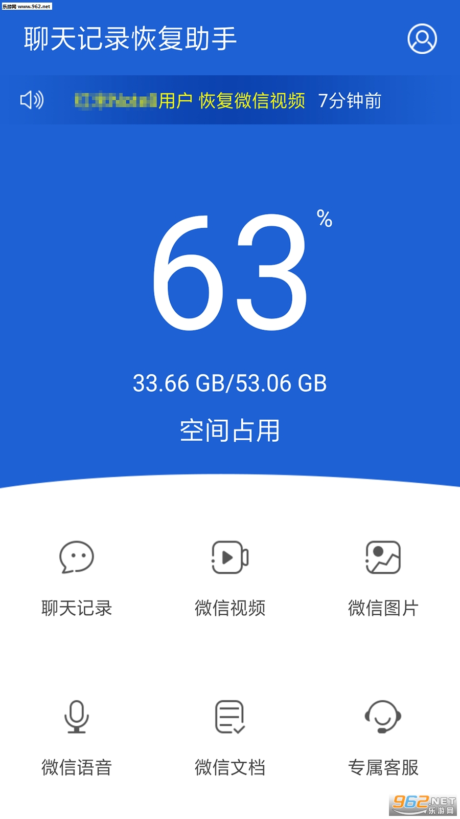�����¼�ָ����ְ�׿��v1.0.1��ͼ0