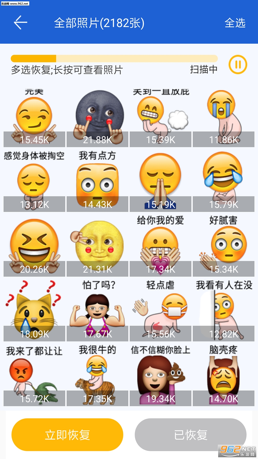 �����¼�ָ����ְ�׿��v1.0.1��ͼ2