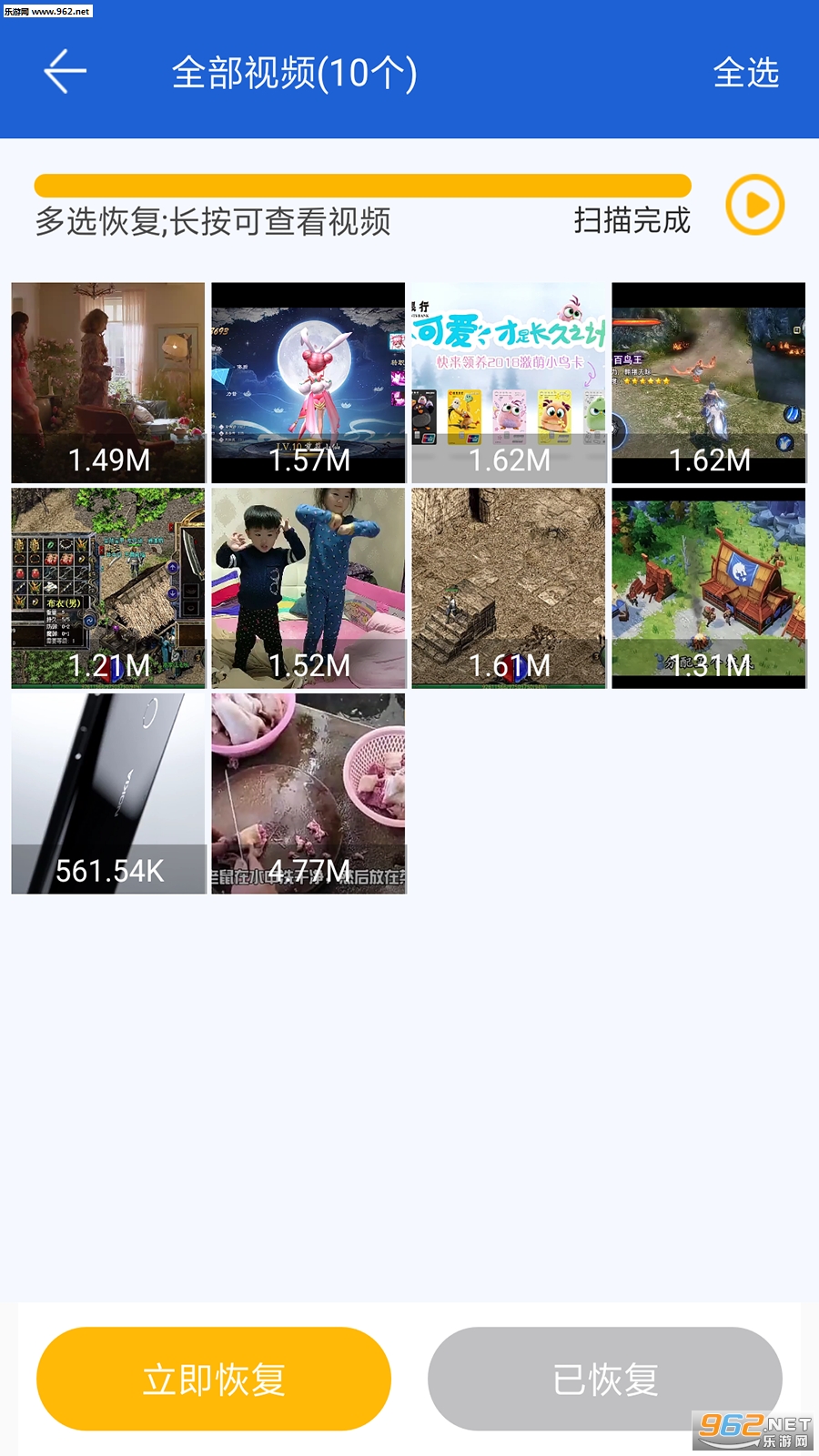 �����¼�ָ����ְ�׿��v1.0.1��ͼ3