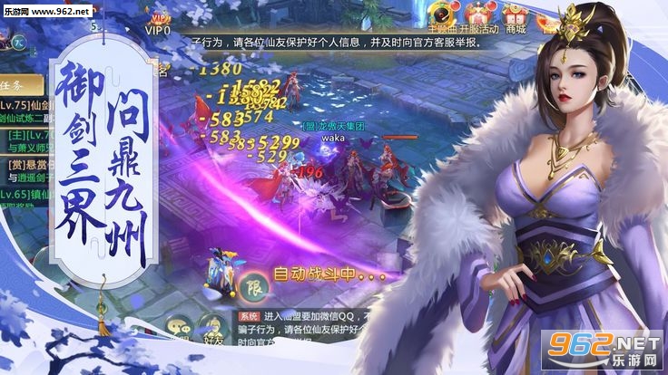 �����������¼����v1.0 �ֻ����ͼ2