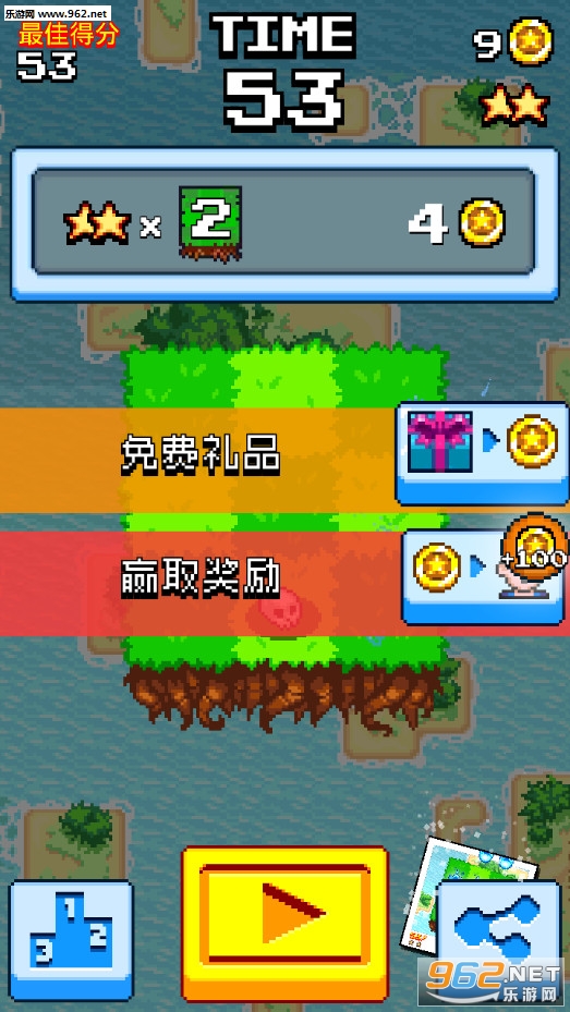 像素躲避最新版截图4
