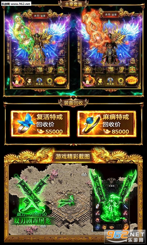 ��Ѫ����GM��v2.5.3��ͼ1