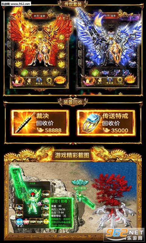 ��Ѫ����GM��v2.5.3��ͼ2
