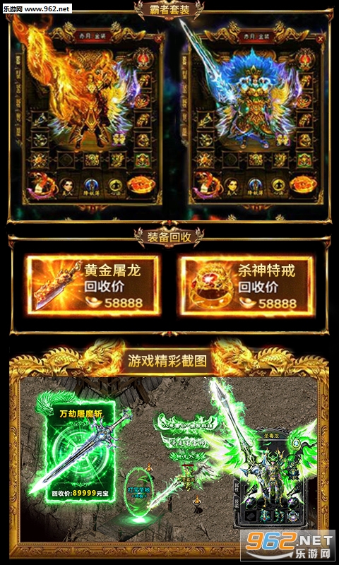 ��Ѫ����GM��v2.5.3��ͼ3