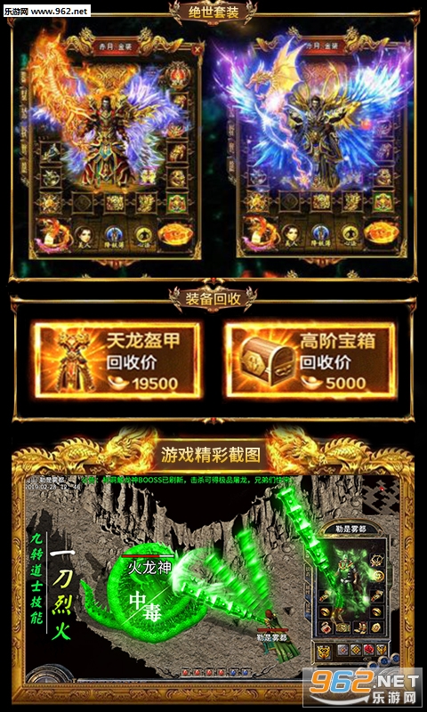 ��Ѫ����GM��v2.5.3��ͼ4
