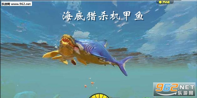 feed grow ocean fish(������ɱ�����㰲׿��)v3.0��ͼ1