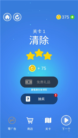 Pocket Jump(口袋跳跃最新版)截图1