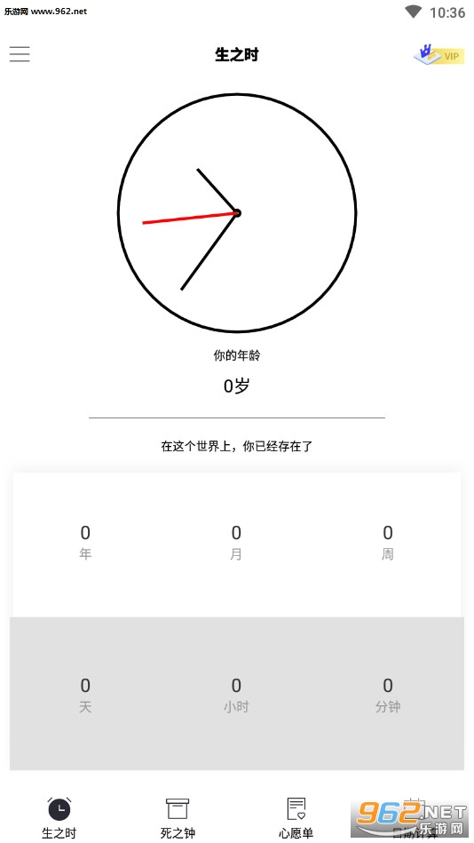 ����ɳ©app��׿���ͼ0