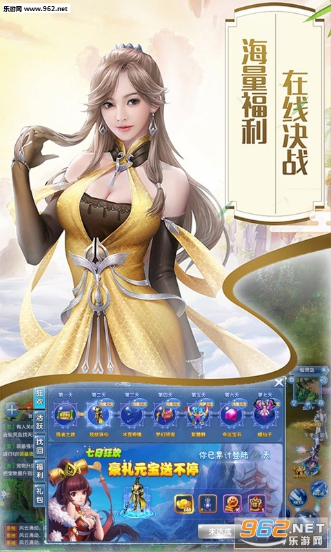 ������翼����ν�ͼ3