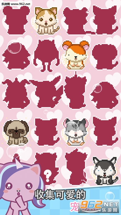 Pix Virtual Pet Widget安卓版截图2