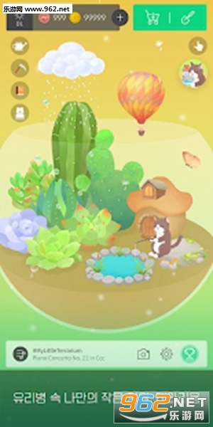 My Little Terrarium(我的小小玻璃花园安卓版)截图0