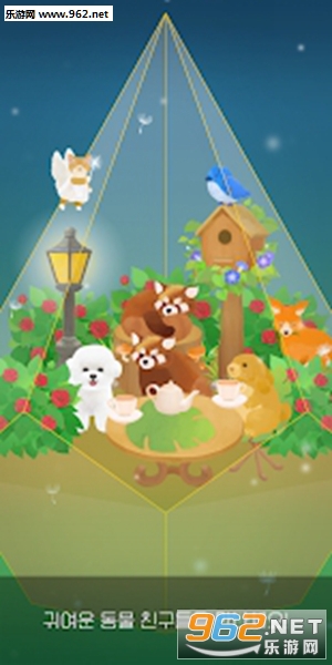 My Little Terrarium(我的小小玻璃花园安卓版)截图1