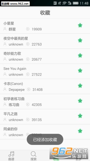 ��Ѽ��������°�v3.7.2��ͼ1