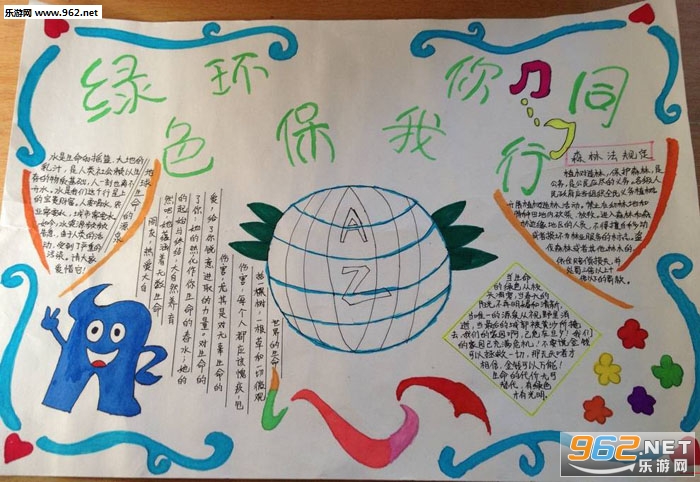 ���绷�����ֳ���ģ���ͼ2