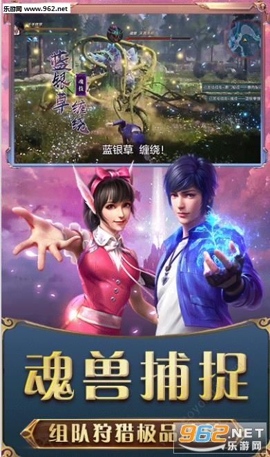 ���޴�½����ħ���ֻ����ͼ1