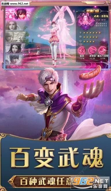 ���޴�½����ħ���ֻ����ͼ2