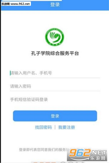 汉风之翼官方版截图2
