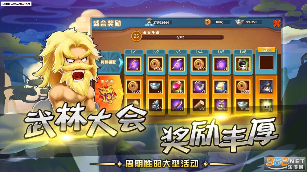 һ�����Źٷ���v2.0.9��ͼ2