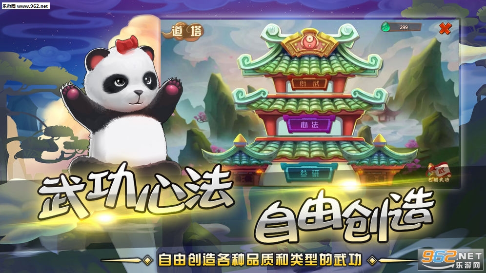 һ�����Źٷ���v2.0.9��ͼ3