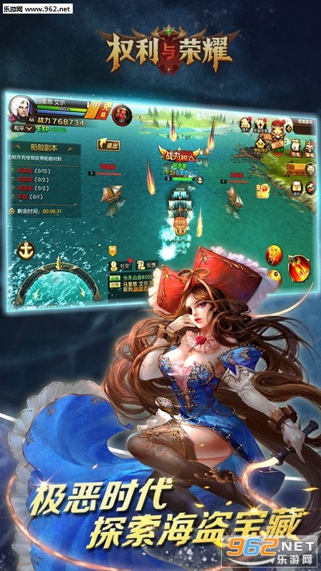 Ȩ������ҫ���̰�v1.1.5��ͼ0