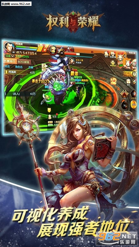 Ȩ������ҫ���̰�v1.1.5��ͼ3