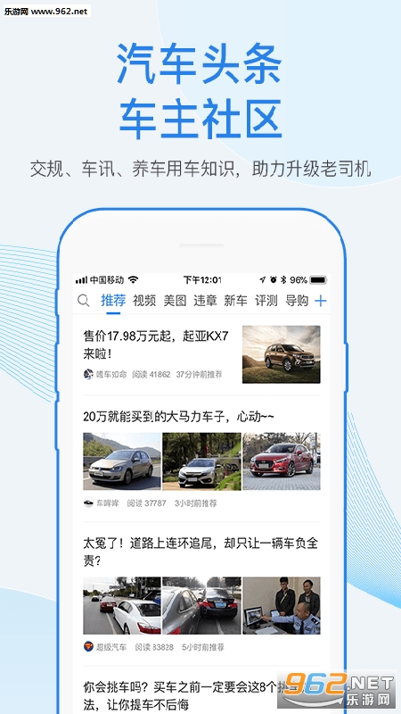 ������Υ�²�ѯappv6.7.5��ͼ2