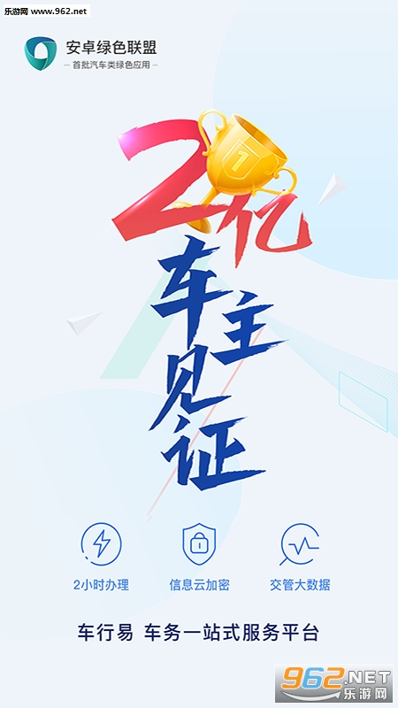 ������Υ�²�ѯappv6.7.5��ͼ3