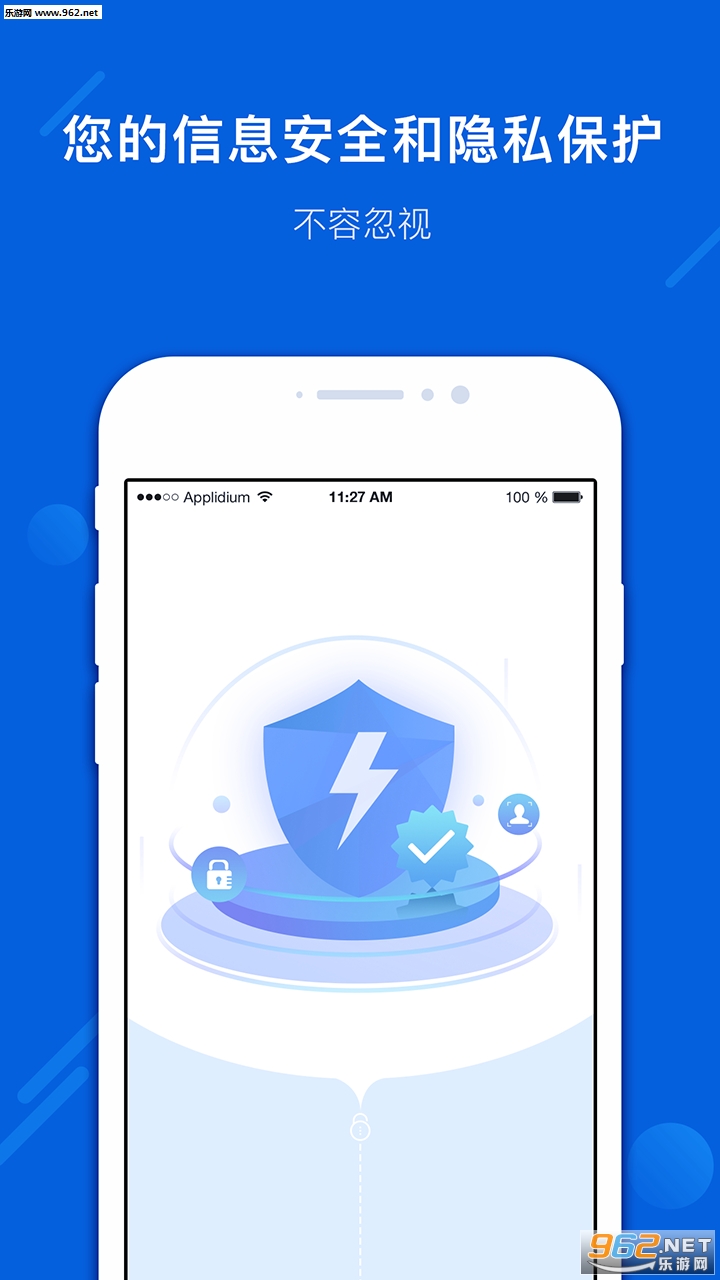 ����ȡ֤appv2.4.2��ͼ2