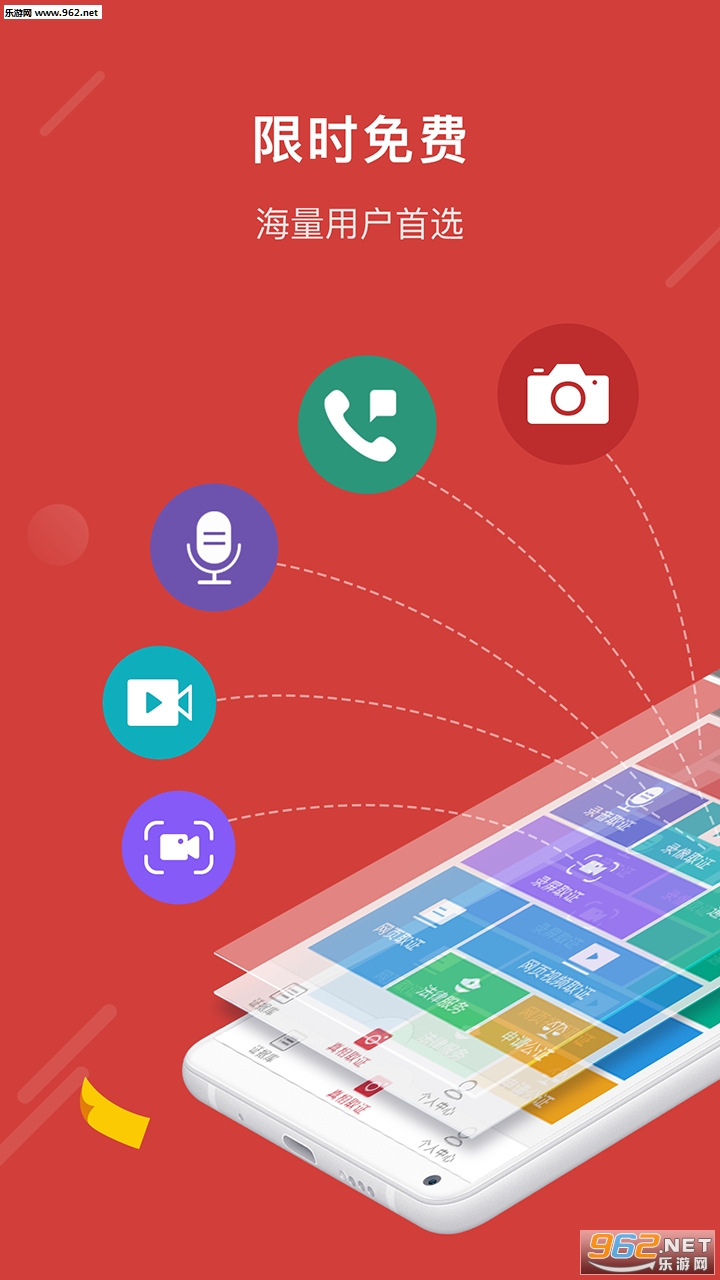 ����ȡ֤appv2.4.2��ͼ3