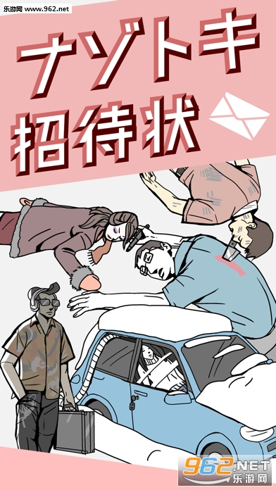 �������뺯��׿���ͼ2