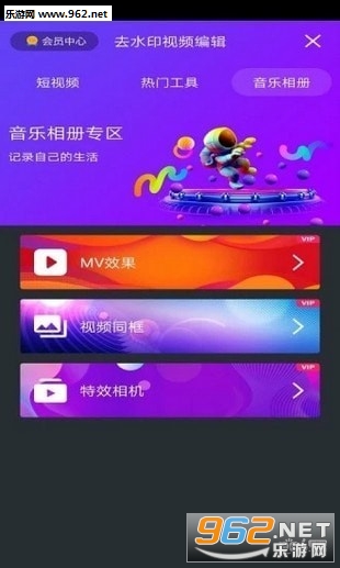 ȥˮӡ��Ƶ�༭app��ͼ1