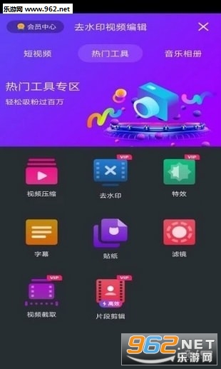 ȥˮӡ��Ƶ�༭app��ͼ2