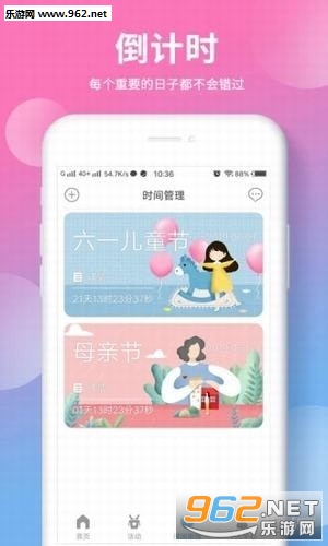 ��������app��ͼ1