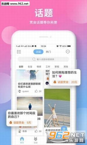 ��������app��ͼ2