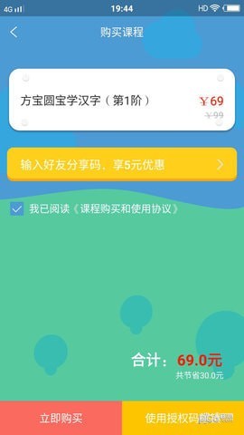 ����Բ��app��ͼ0