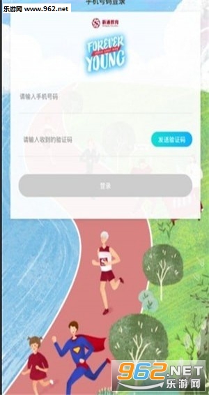 ��ͨ������app��ͼ1