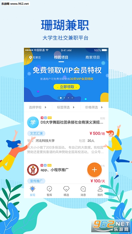ɺ����ְ��׿��v2.0��ͼ0